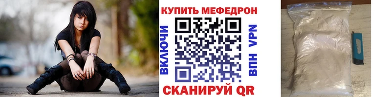 Где можно купить наркотики Верхний Уфалей COCAIN  МЕФ  A-PVP  OMG зеркало  ГАШИШ  МАРИХУАНА 