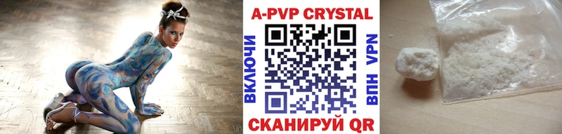 кракен рабочий сайт Верхний Уфалей это формула A PVP Crystall