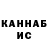 ТГК концентрат Edesildo Galante