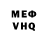 Кетамин VHQ Lazaro Rivera