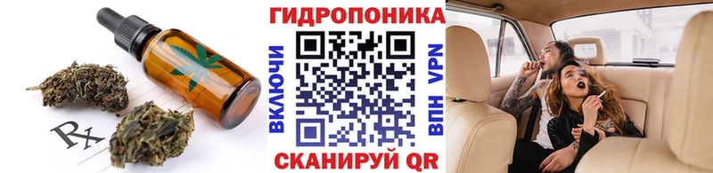 наркошоп Верхний Уфалей Cannafood марихуана