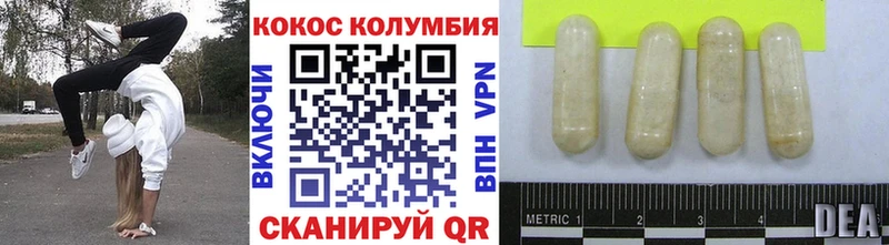 Кокаин Fish Scale Верхний Уфалей
