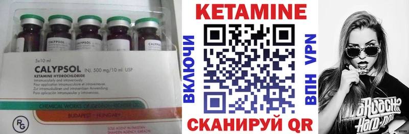 цены   Верхний Уфалей  Кетамин ketamine 