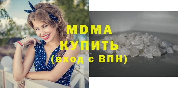 мдма Арсеньев