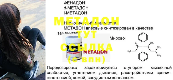 герыч Аркадак