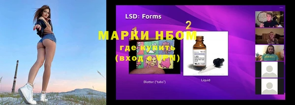 MDMA Армянск