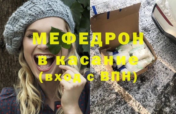 MDMA Армянск