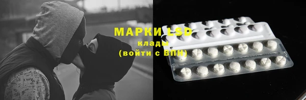MDMA Армянск