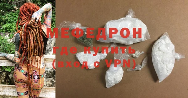 MDMA Армянск