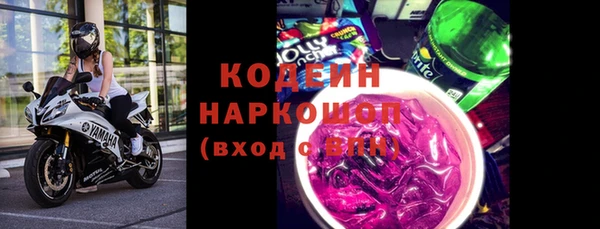 MDMA Армянск