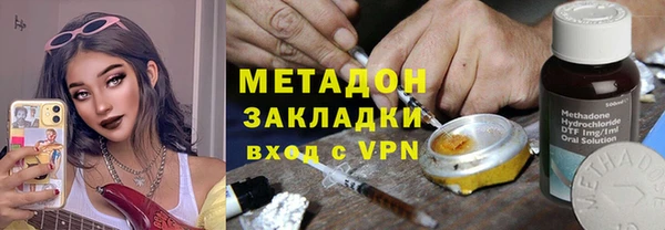 MDMA Армянск