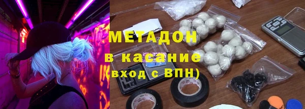 MDMA Армянск