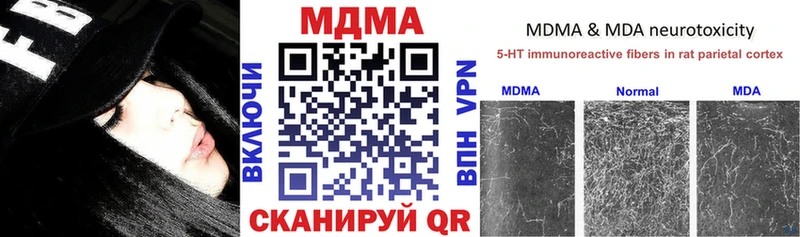 МДМА молли  Верхний Уфалей 