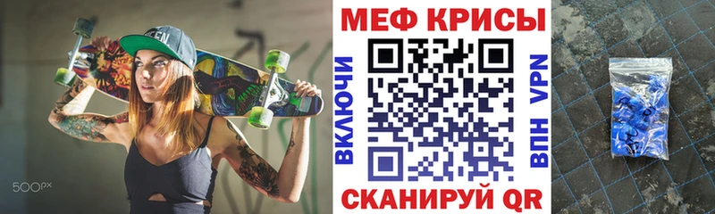 Мефедрон mephedrone kraken Верхний Уфалей