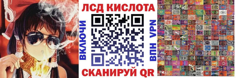Марки NBOMe 1,5мг  Верхний Уфалей 