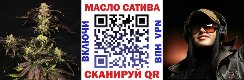 Дистиллят ТГК вейп с тгк наркота Верхний Уфалей